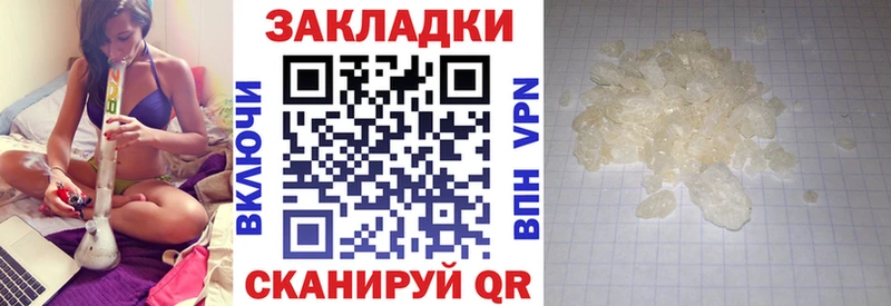 Какие есть наркотики Краснознаменск Канабис Бутират АМФЕТАМИН Гашиш Альфа ПВП Кокаин Галлюциногенные грибы