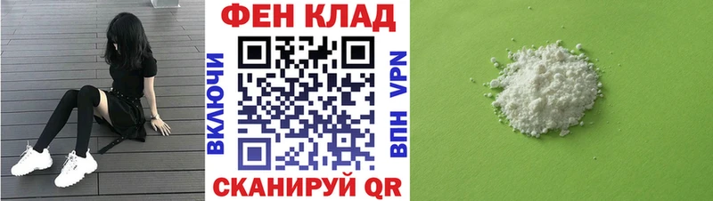 АМФ VHQ  Краснознаменск 