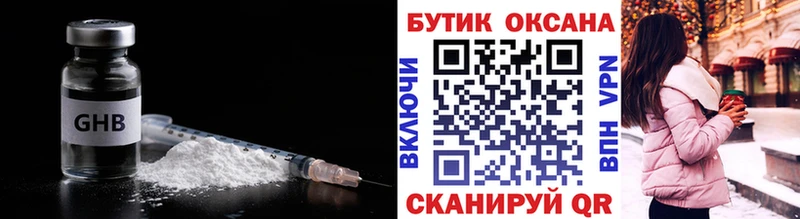 БУТИРАТ оксана  Краснознаменск 