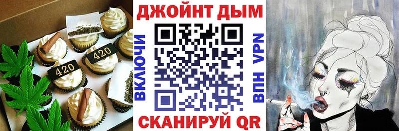 где купить наркотик  Краснознаменск  Еда ТГК марихуана 