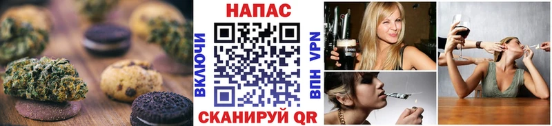Canna-Cookies марихуана Краснознаменск