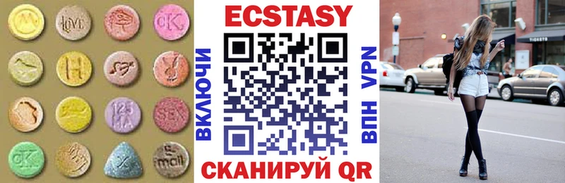 darknet формула Краснознаменск ЭКСТАЗИ mix