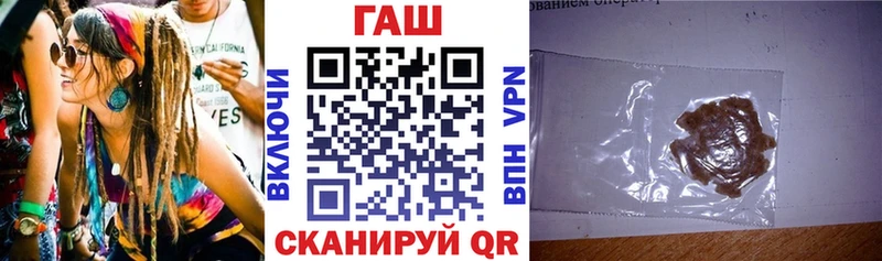 купить цена Краснознаменск ГАШИШ Premium