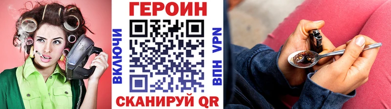 купить  сайты  Краснознаменск  ГЕРОИН хмурый 