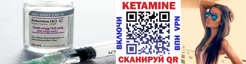 hydra рабочий сайт  Краснознаменск  Кетамин VHQ 