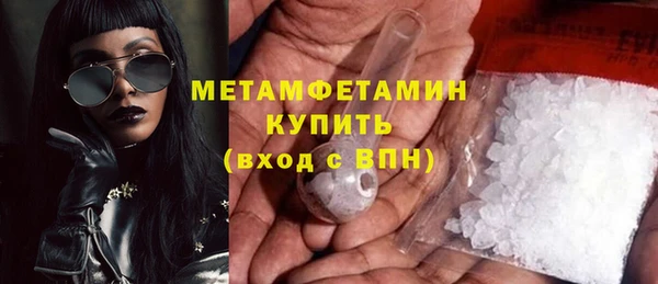 бутик Богородицк