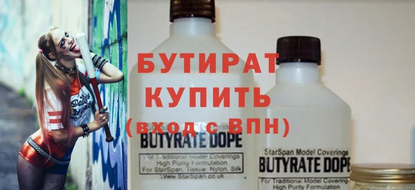 бутик Богородицк