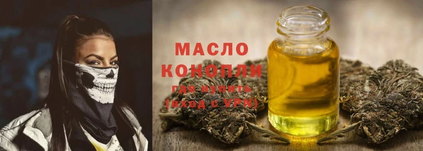 бутик Богородицк