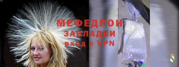 бутик Богородицк