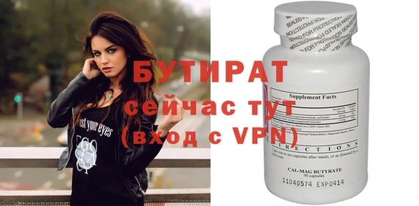 скорость mdpv Богородск