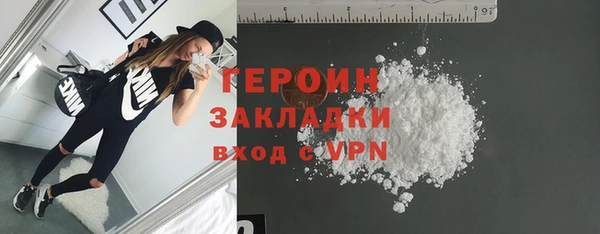 бутик Богородицк