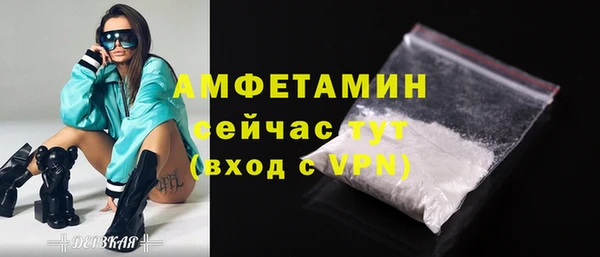 скорость mdpv Богородск