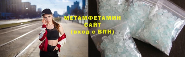 скорость mdpv Богородск