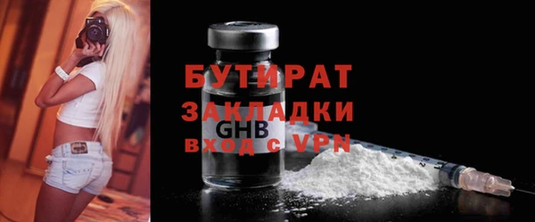 скорость mdpv Богородск