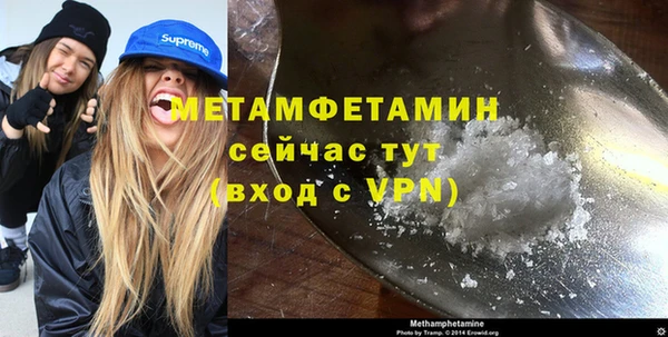скорость mdpv Богородск