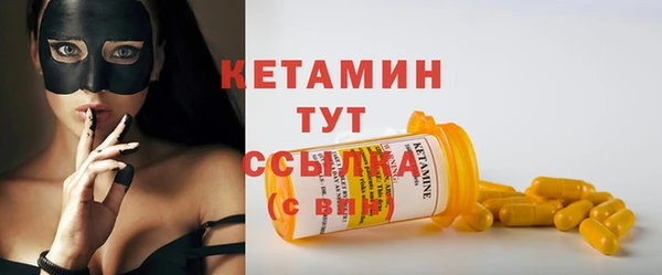 бутик Богородицк