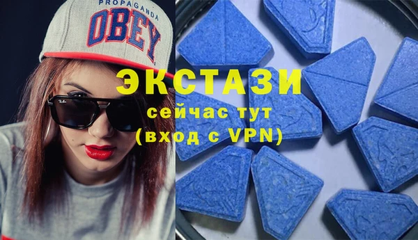 бутик Богородицк