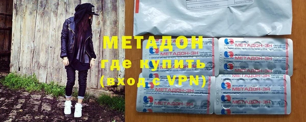 бутик Богородицк