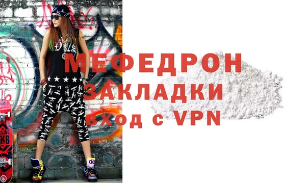 бутик Богородицк