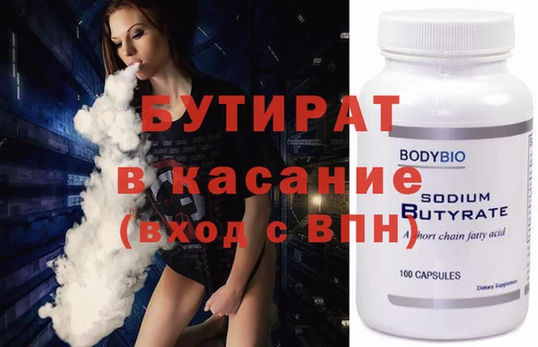 бутик Богородицк