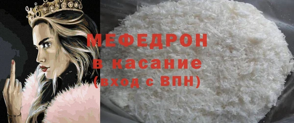бутик Богородицк