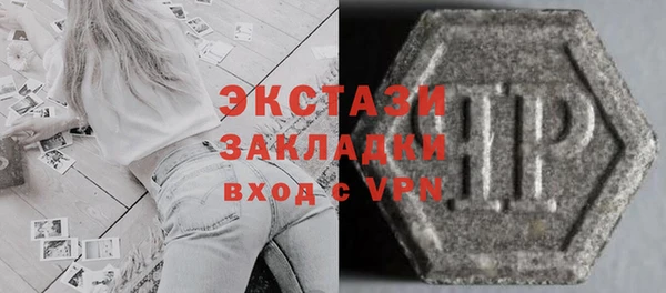 бутик Богородицк