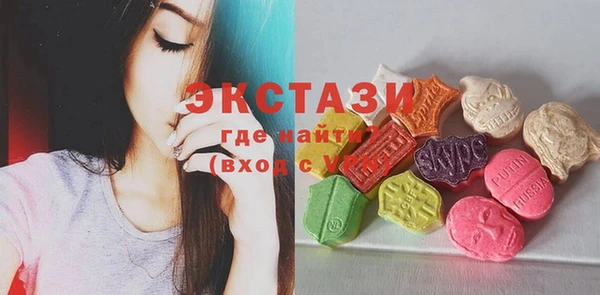 бутик Богородицк