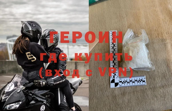 бутик Богородицк