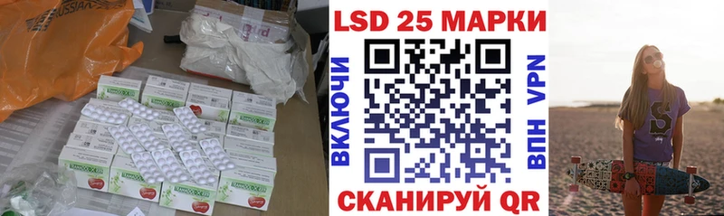 LSD-25 экстази кислота  ссылка на мегу рабочий сайт  Краснознаменск  где можно купить наркотик 
