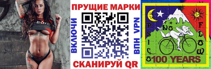 Марки 25I-NBOMe 1,5мг  Краснознаменск 